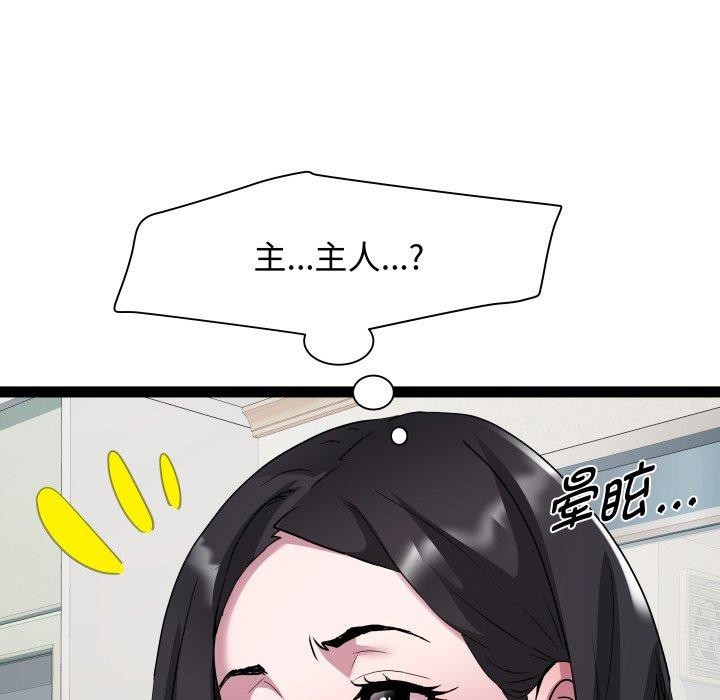 第40话 - 第44.jpg页