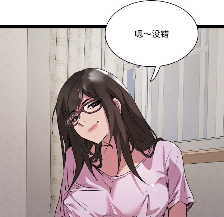 第40话 - 第48.jpg页