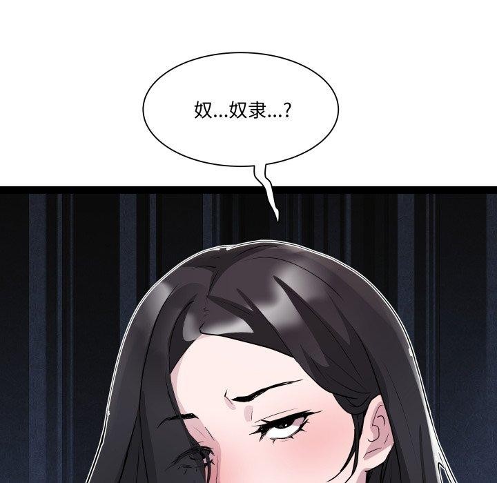 第40话 - 第53.jpg页