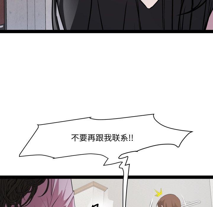 第40话 - 第61.jpg页