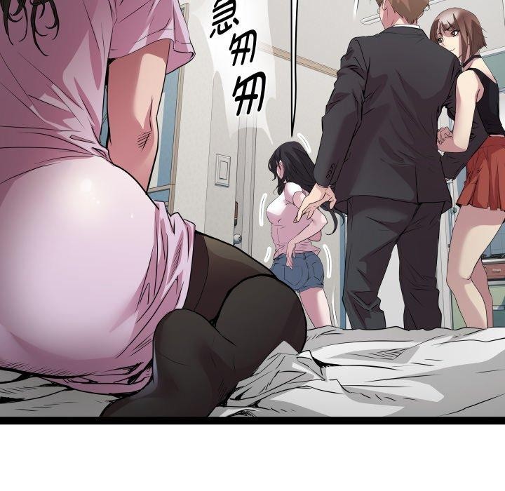 第40话 - 第62.jpg页