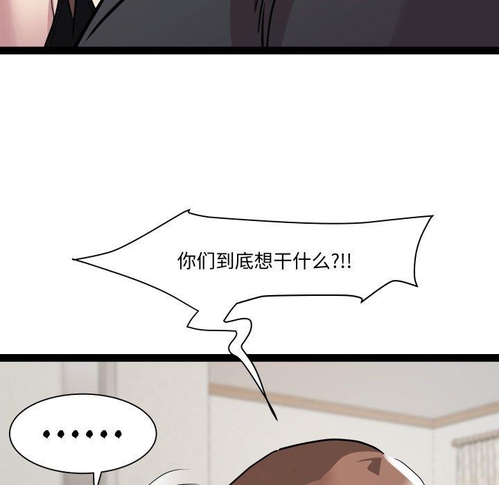 第40话 - 第67.jpg页