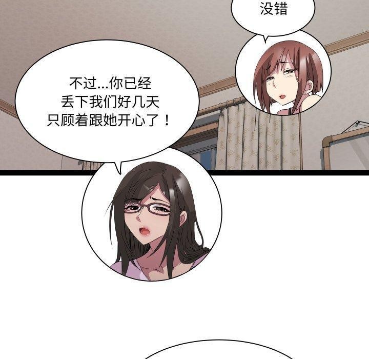 第40话 - 第70.jpg页