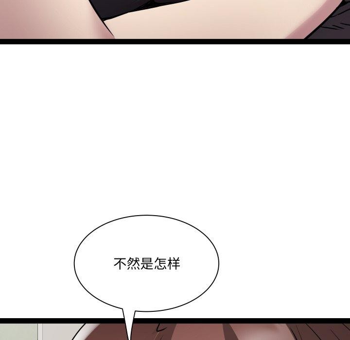 第40话 - 第72.jpg页