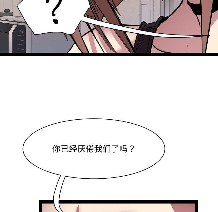 第40话 - 第74.jpg页