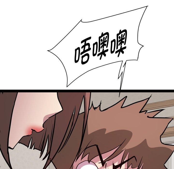 第40话 - 第76.jpg页