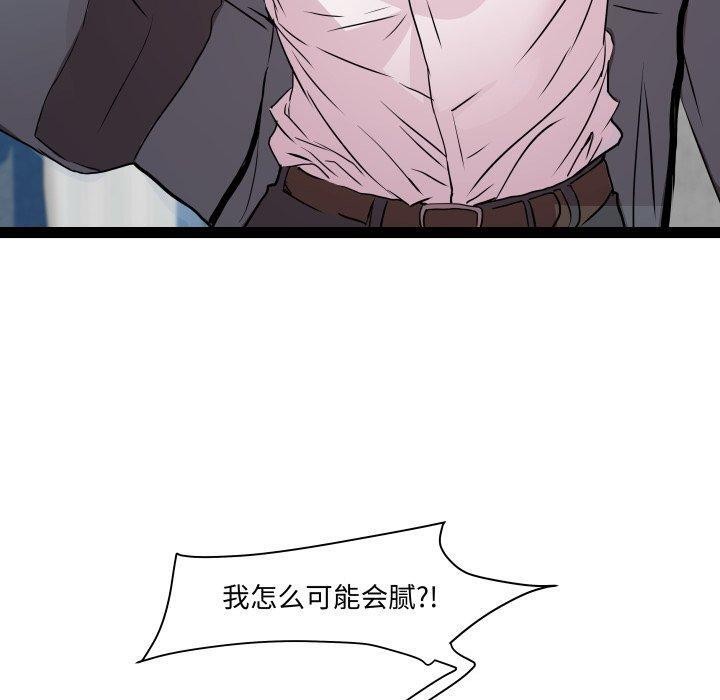 第40话 - 第80.jpg页