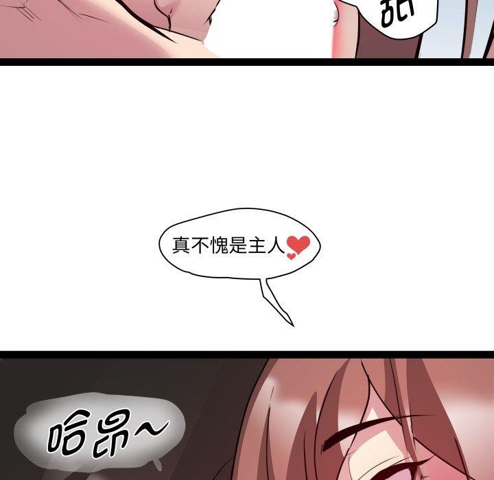 第40话 - 第84.jpg页