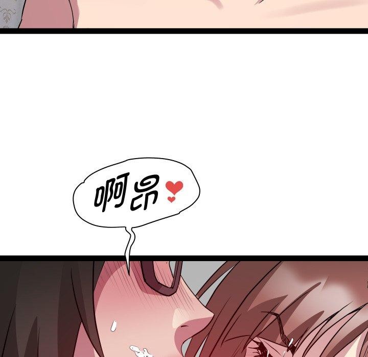 第40话 - 第88.jpg页