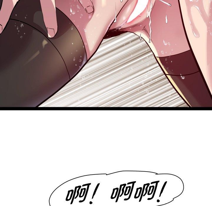 第40话 - 第94.jpg页