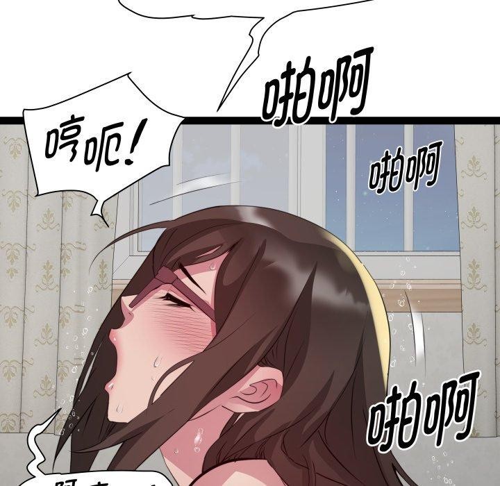 第40话 - 第95.jpg页