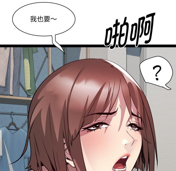 第40话 - 第98.jpg页