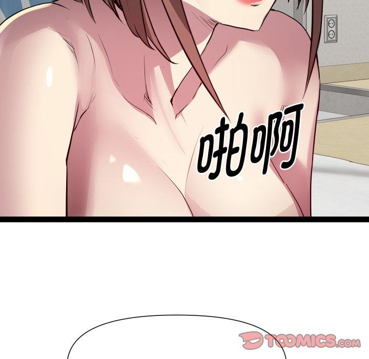第40话 - 第99.jpg页