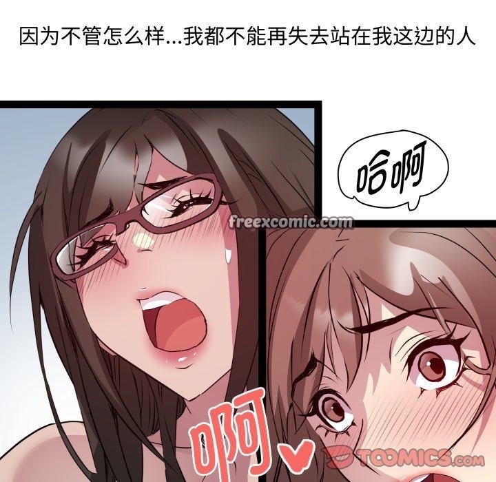 第40话 - 第105.jpg页