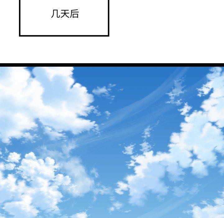 第40话 - 第108.jpg页