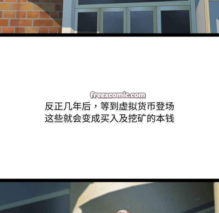 第40话 - 第120.jpg页