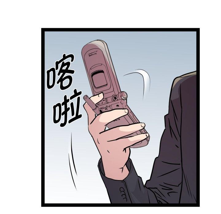 第40话 - 第124.jpg页