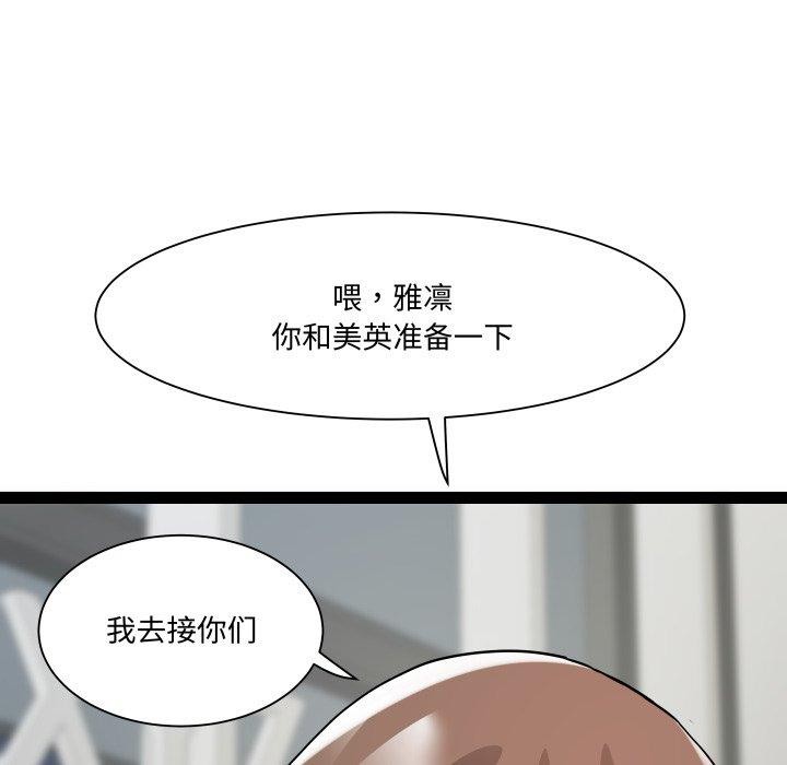 第40话 - 第125.jpg页