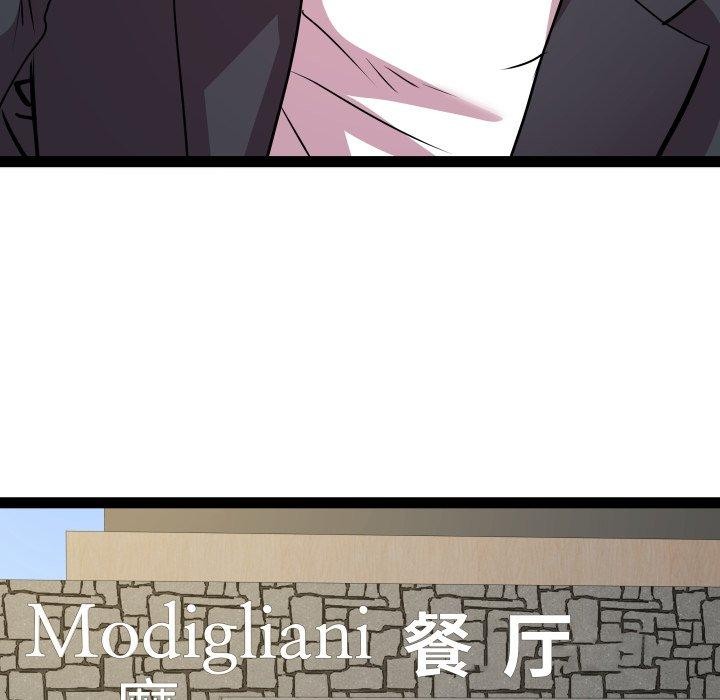 第40话 - 第127.jpg页