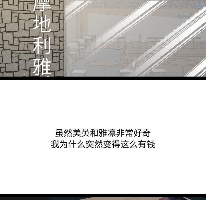 第40话 - 第128.jpg页