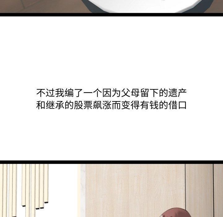 第40话 - 第130.jpg页