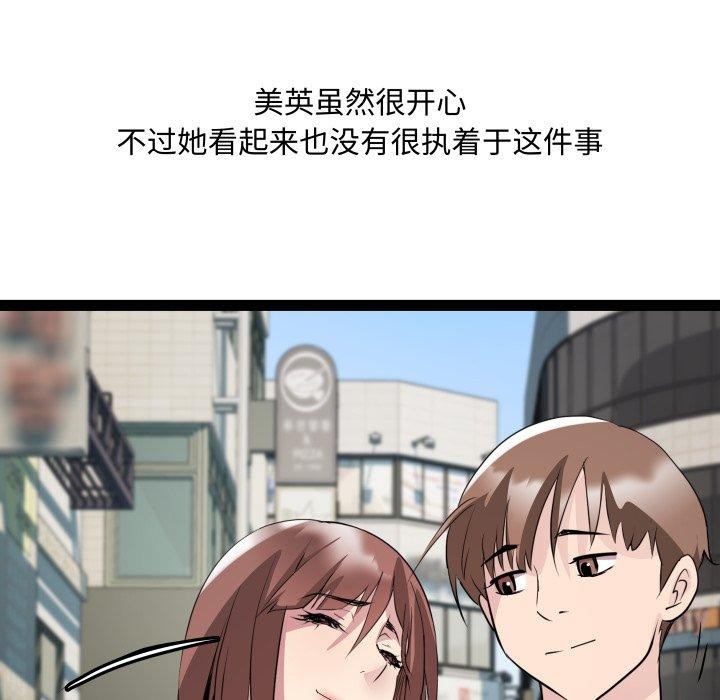 第40话 - 第136.jpg页