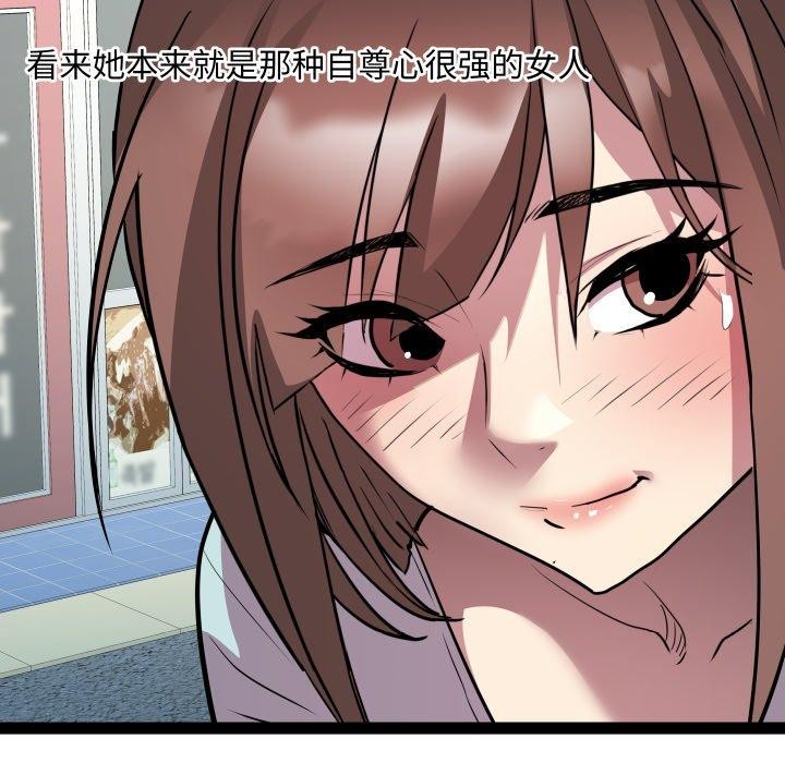 第40话 - 第139.jpg页
