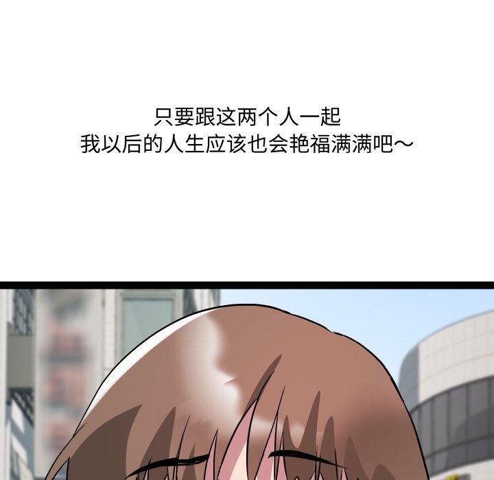 第40话 - 第140.jpg页