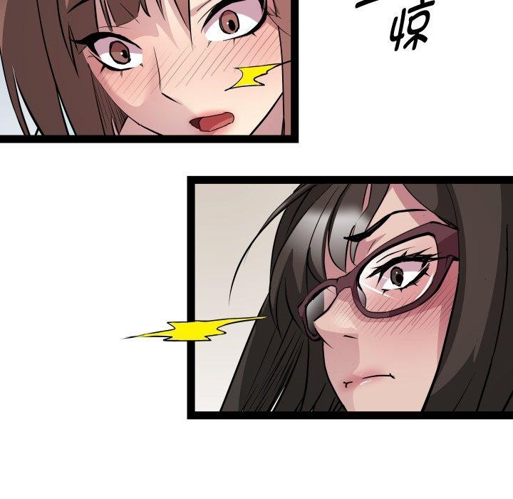 第40话 - 第142.jpg页