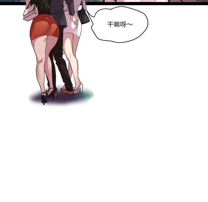 第40话 - 第148.jpg页