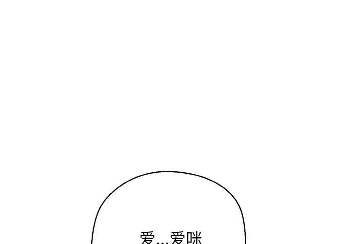第36话 - 第1.jpg页