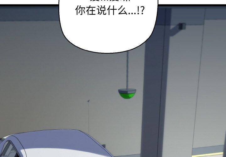 第36话 - 第2.jpg页