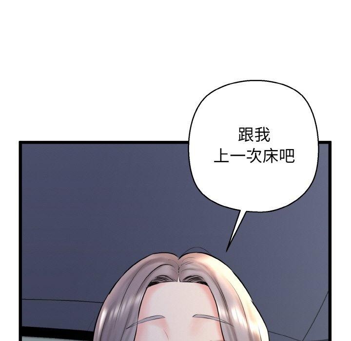 第36话 - 第5.jpg页