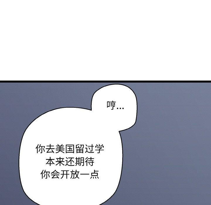 第36话 - 第13.jpg页