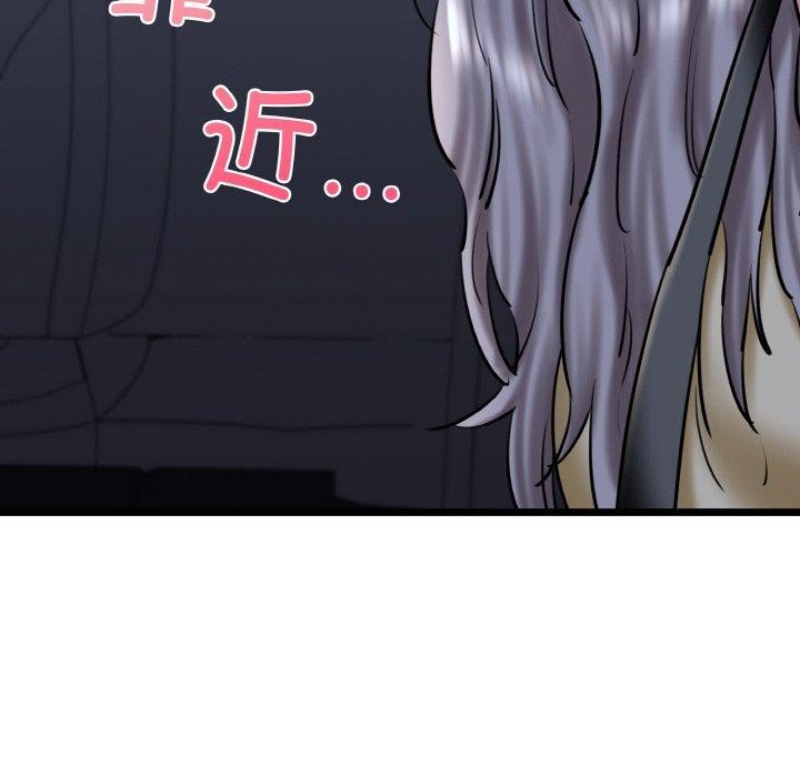 第36话 - 第18.jpg页