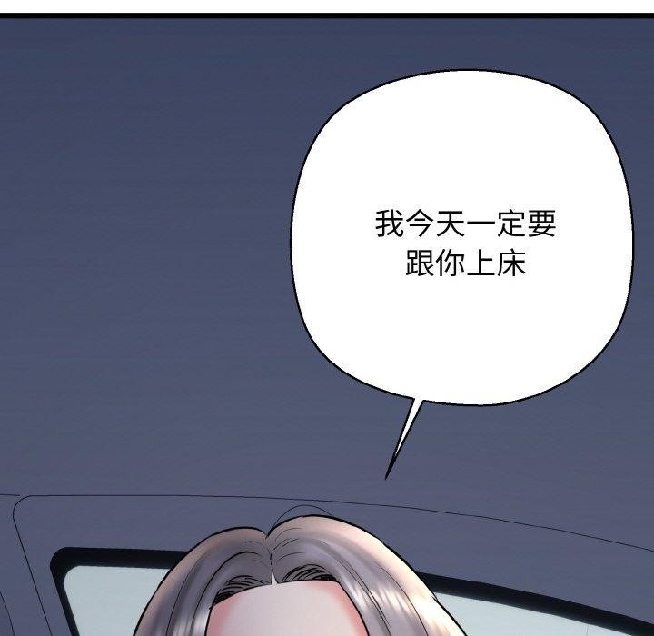 第36话 - 第26.jpg页
