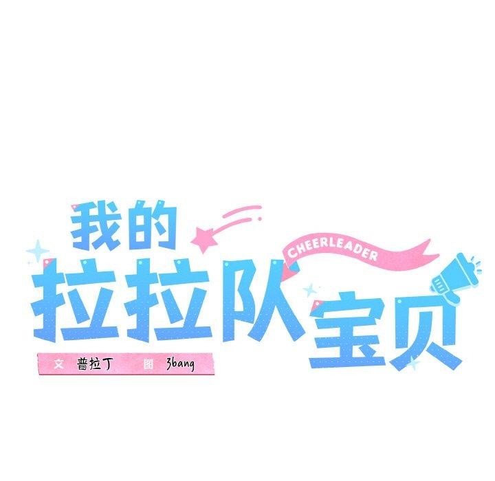 第36话 - 第29.jpg页