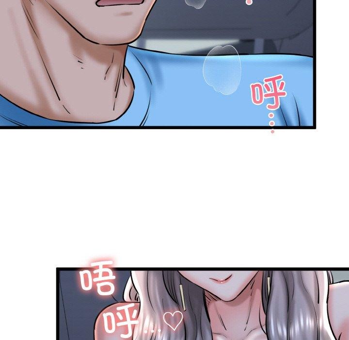 第36话 - 第31.jpg页
