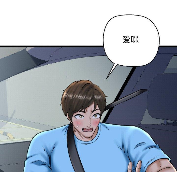 第36话 - 第35.jpg页
