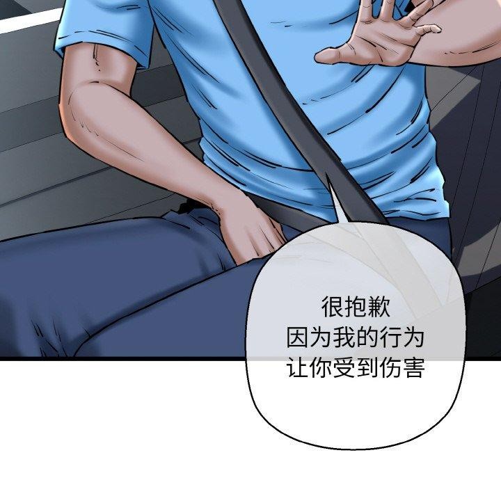 第36话 - 第36.jpg页