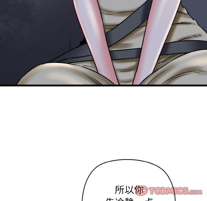 第36话 - 第39.jpg页