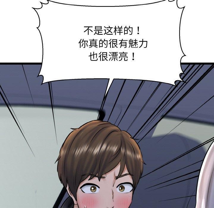 第36话 - 第44.jpg页