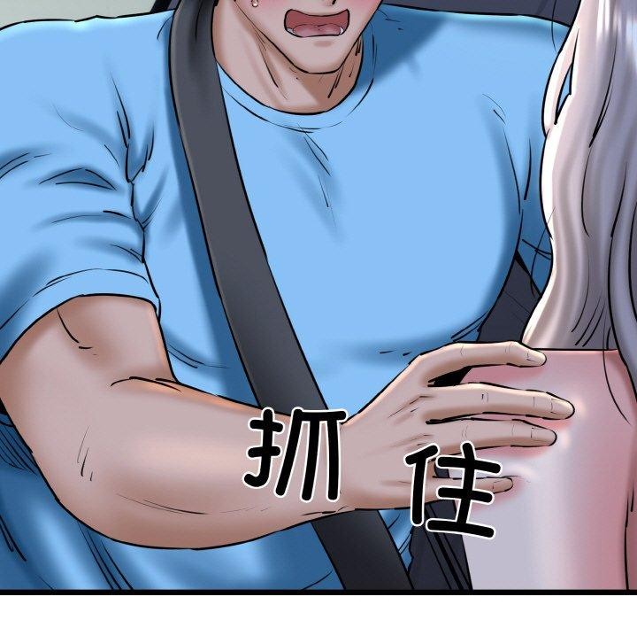 第36话 - 第45.jpg页