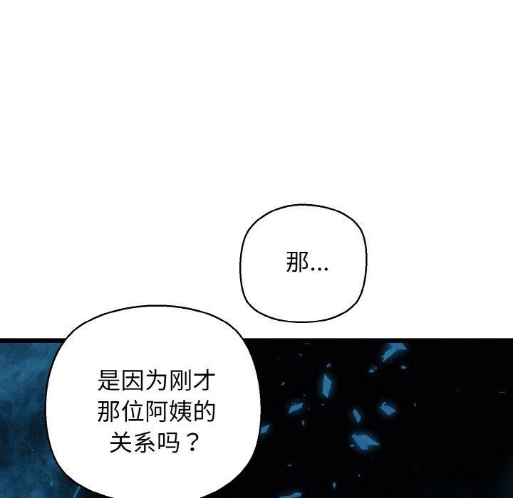 第36话 - 第46.jpg页
