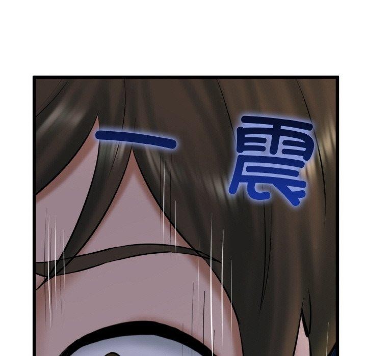 第36话 - 第49.jpg页