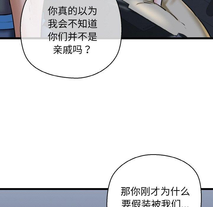 第36话 - 第53.jpg页
