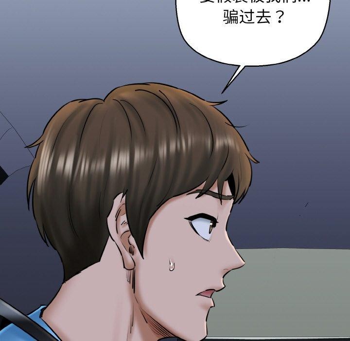第36话 - 第54.jpg页