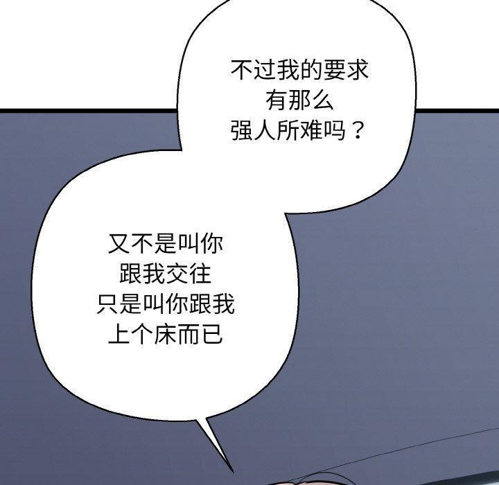 第36话 - 第58.jpg页