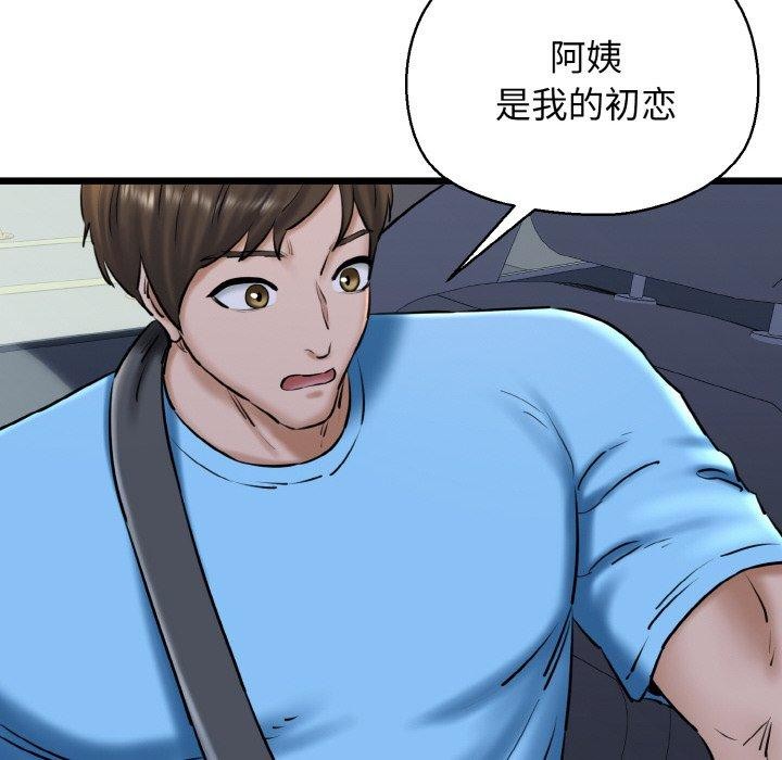 第36话 - 第64.jpg页