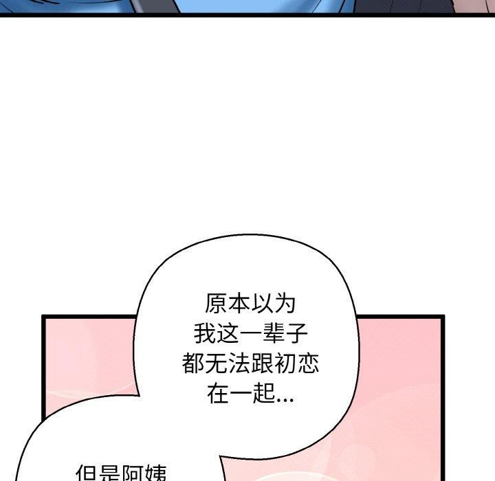 第36话 - 第65.jpg页